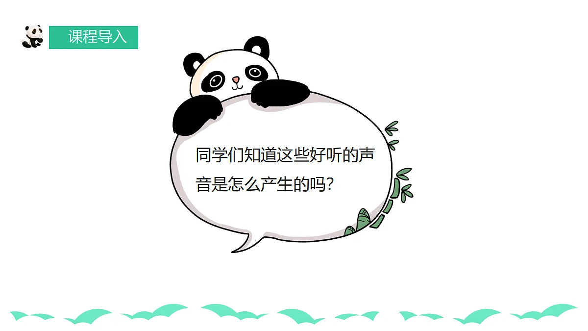 17257259第6页