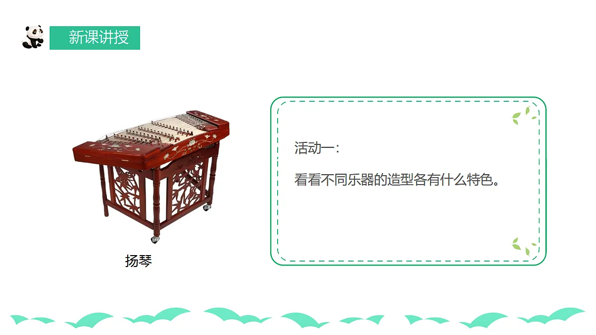 17257259第8页