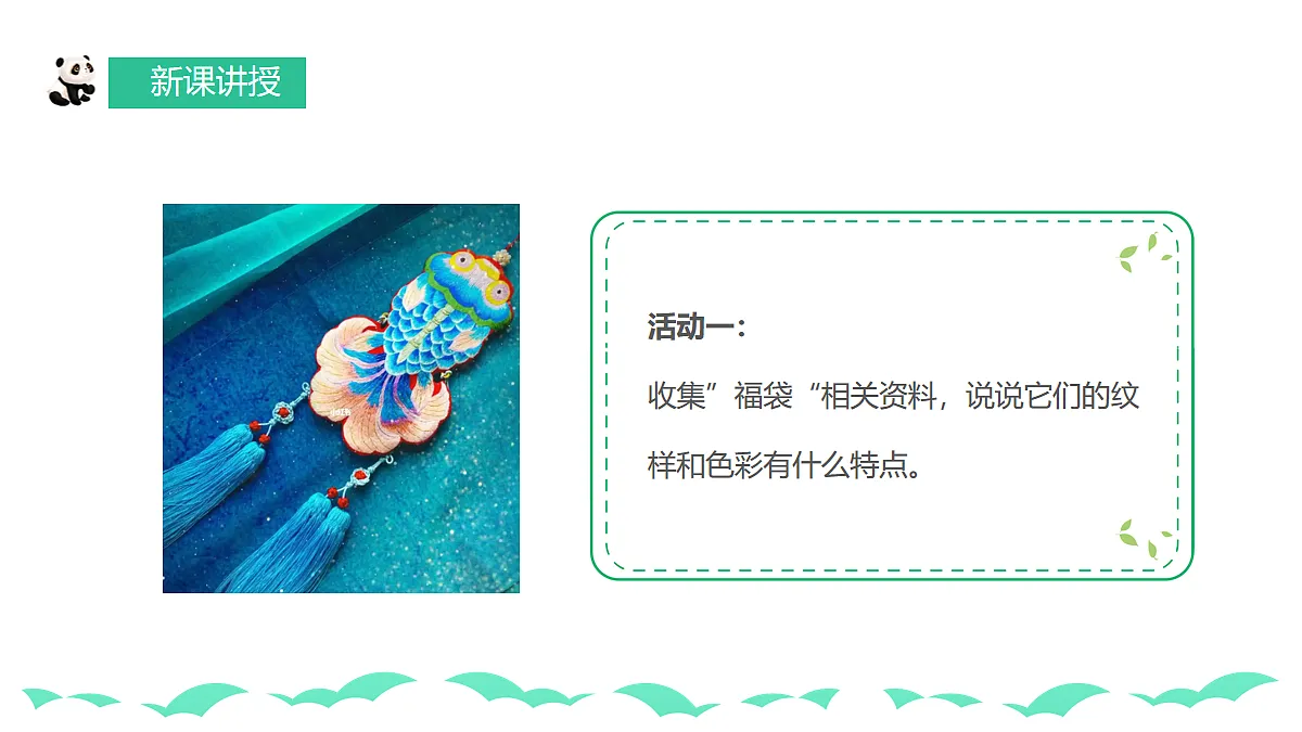 17257265第8页