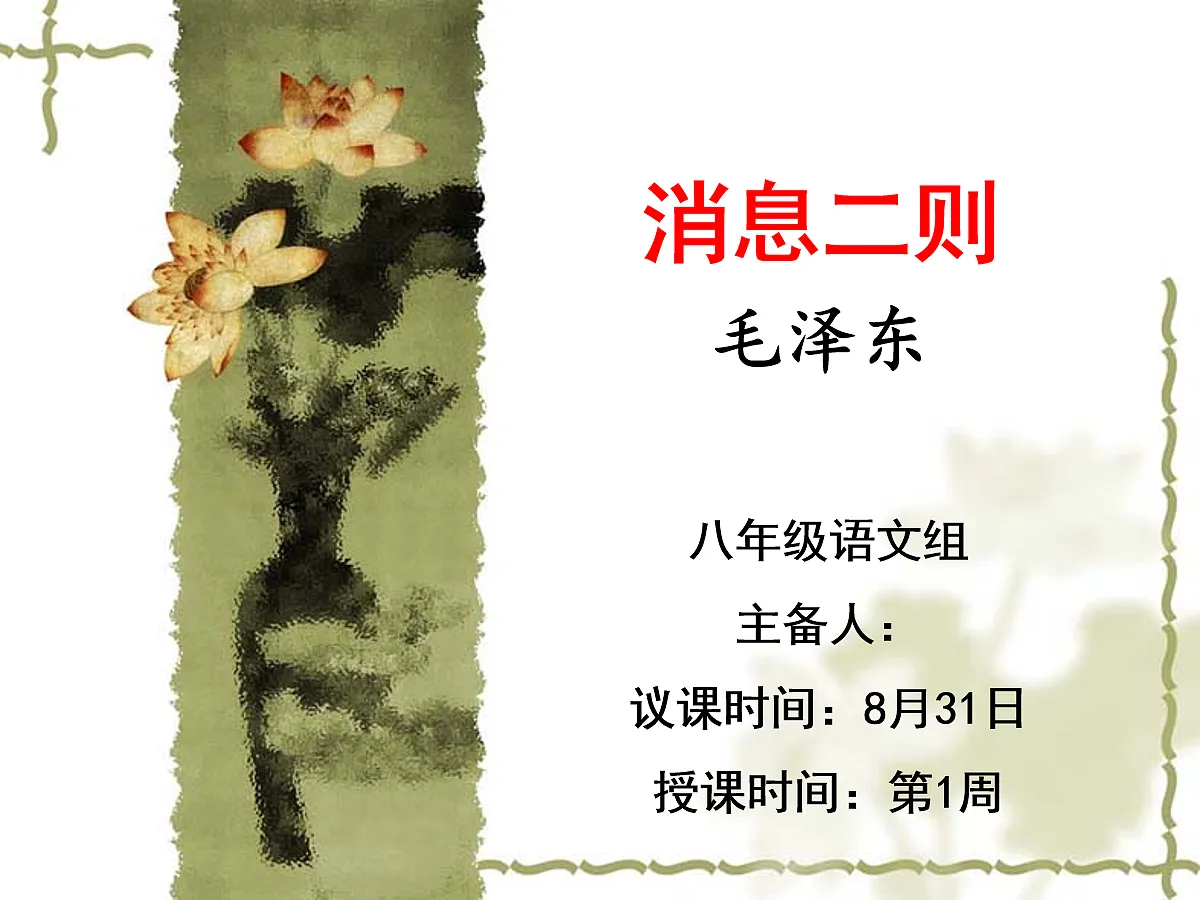 17257541第1页