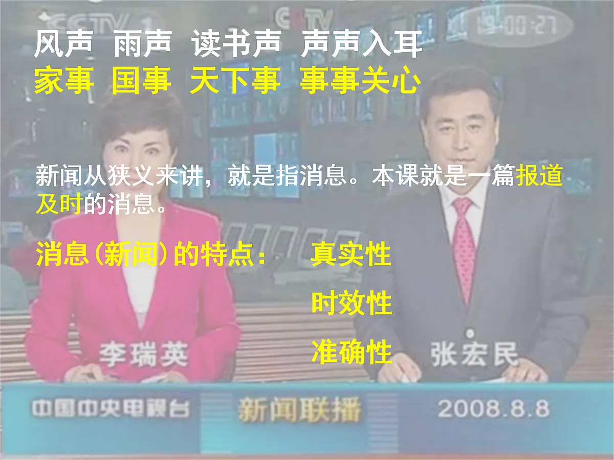 17257541第2页