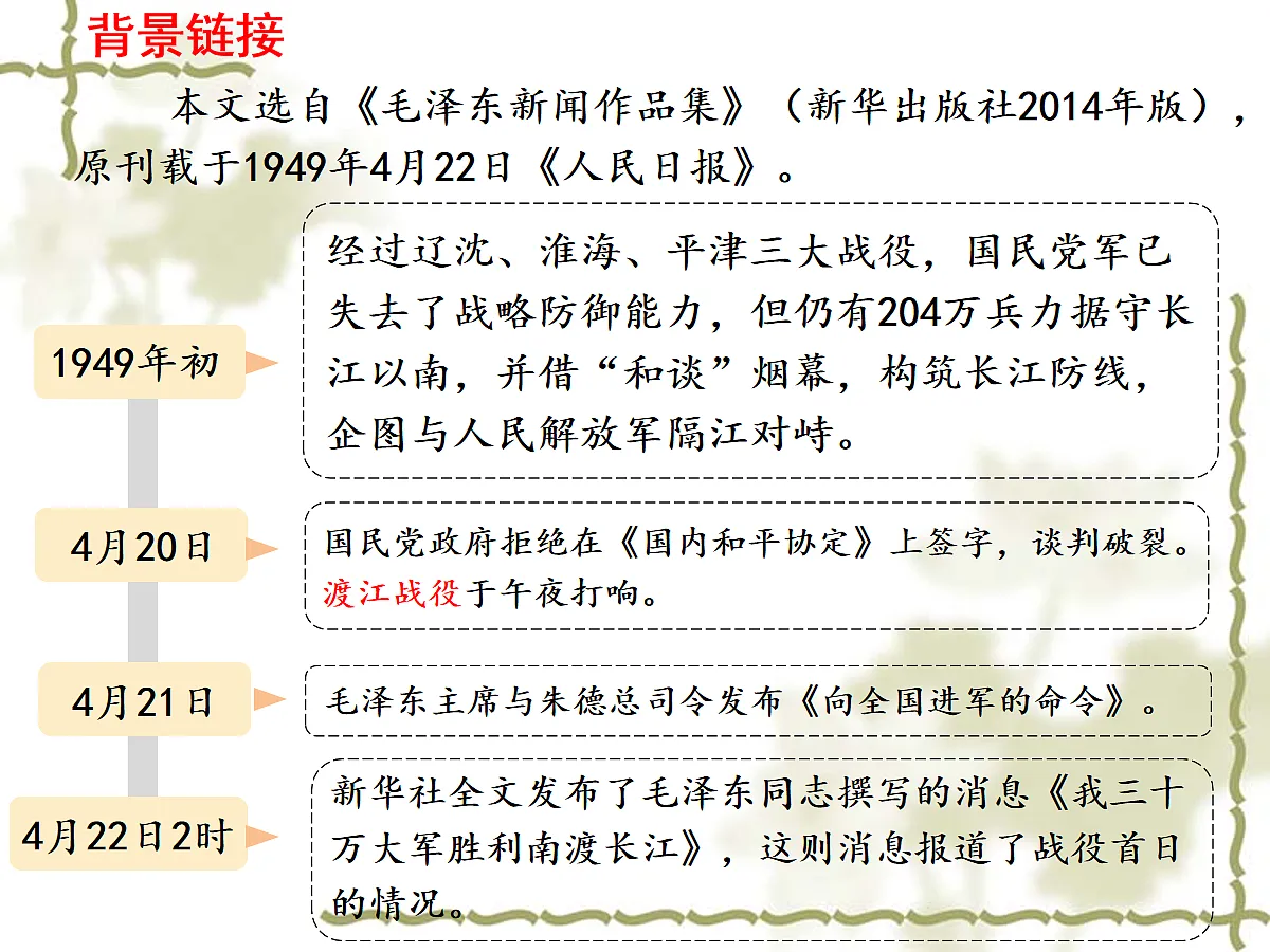 17257541第4页