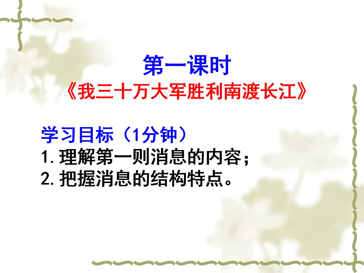 17257541第5页