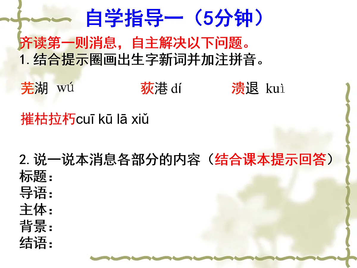 17257541第6页