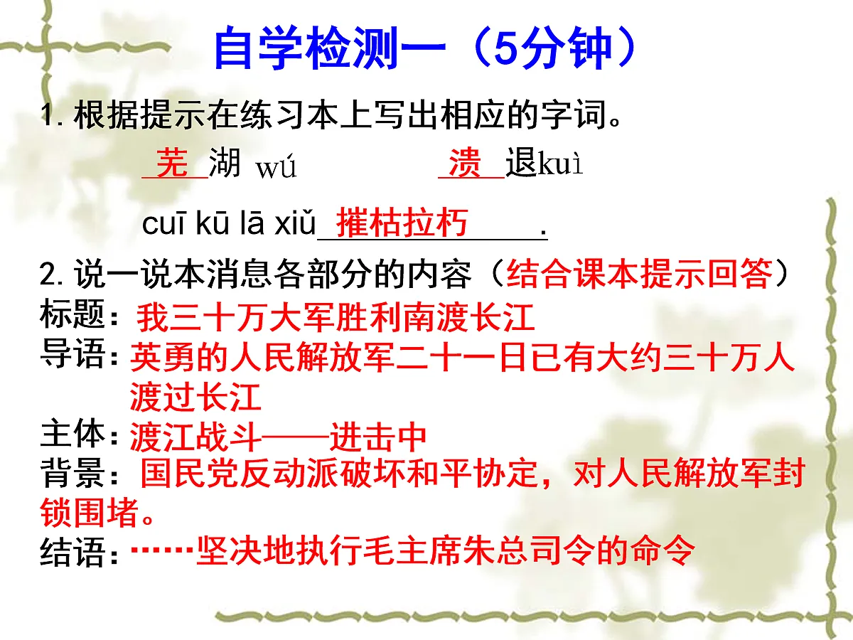 17257541第7页