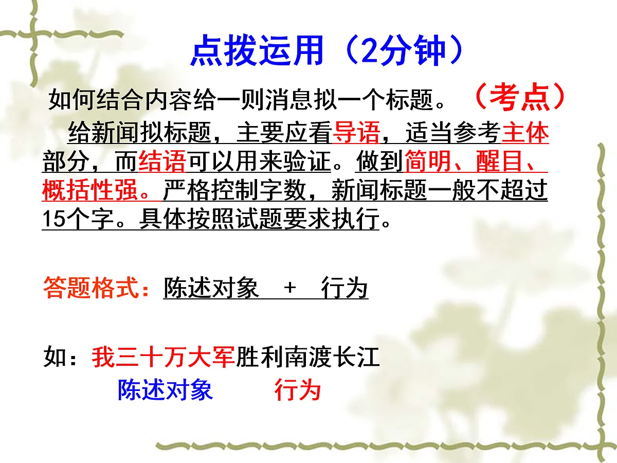 17257541第8页