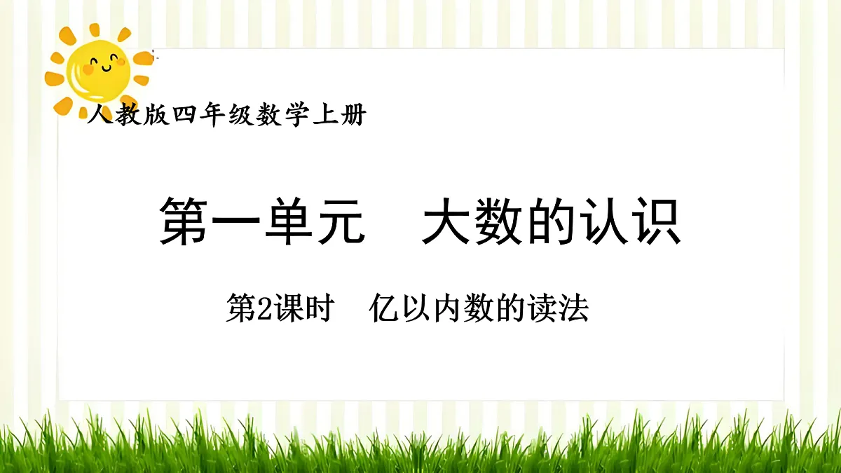 17257855第1页