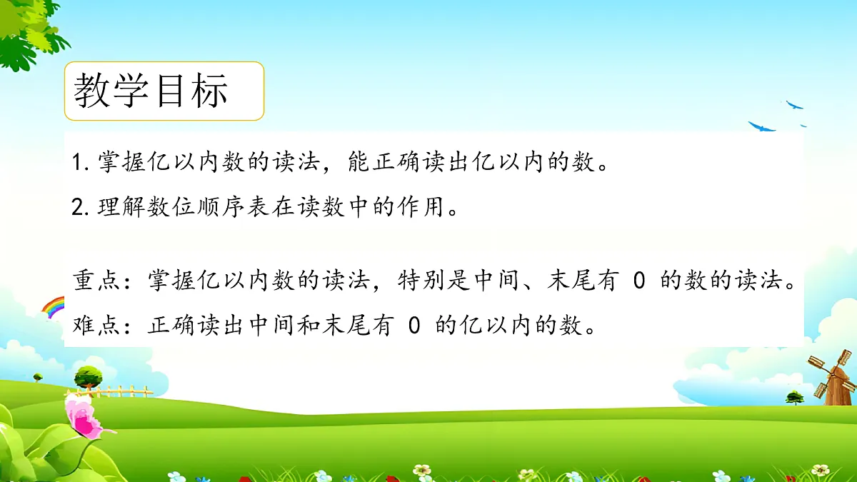 17257855第2页