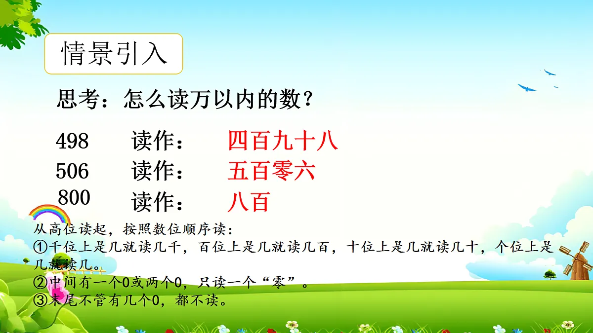 17257855第3页