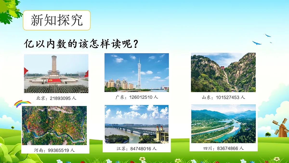 17257855第4页