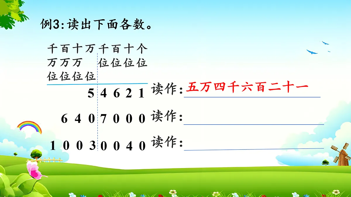 17257855第7页