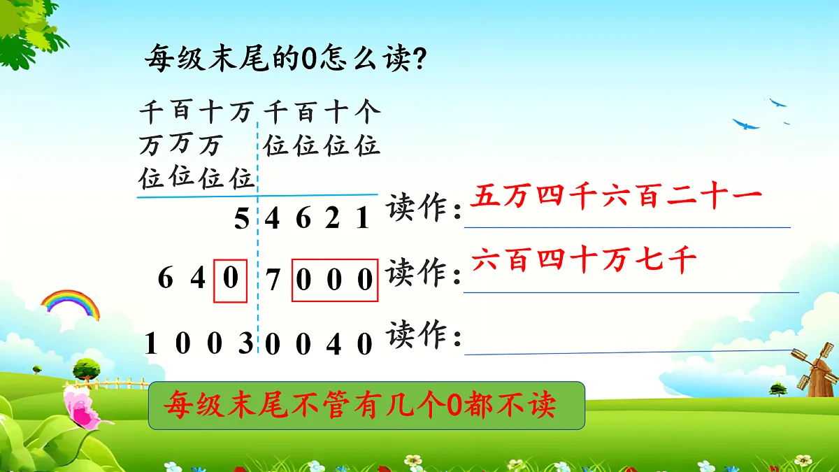 17257855第8页