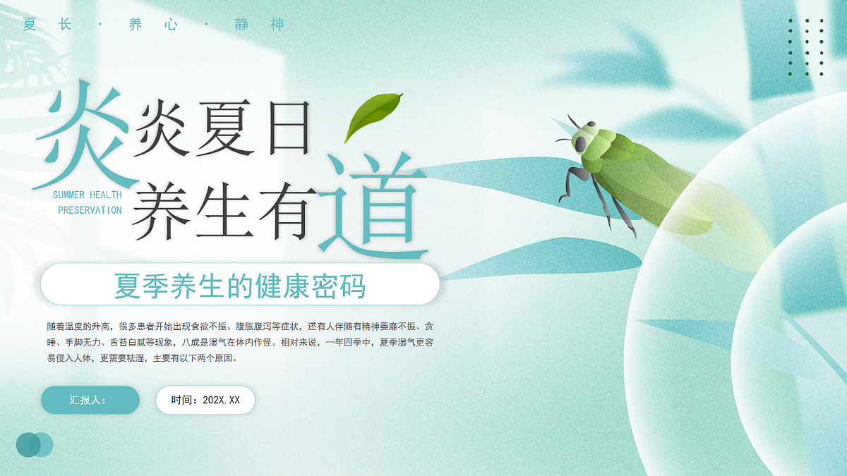 17257861第1页