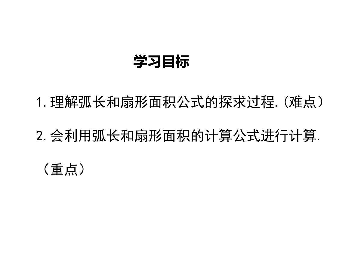 17258098第2页
