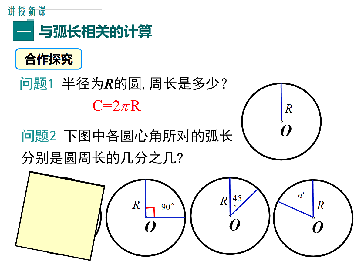 17258098第5页
