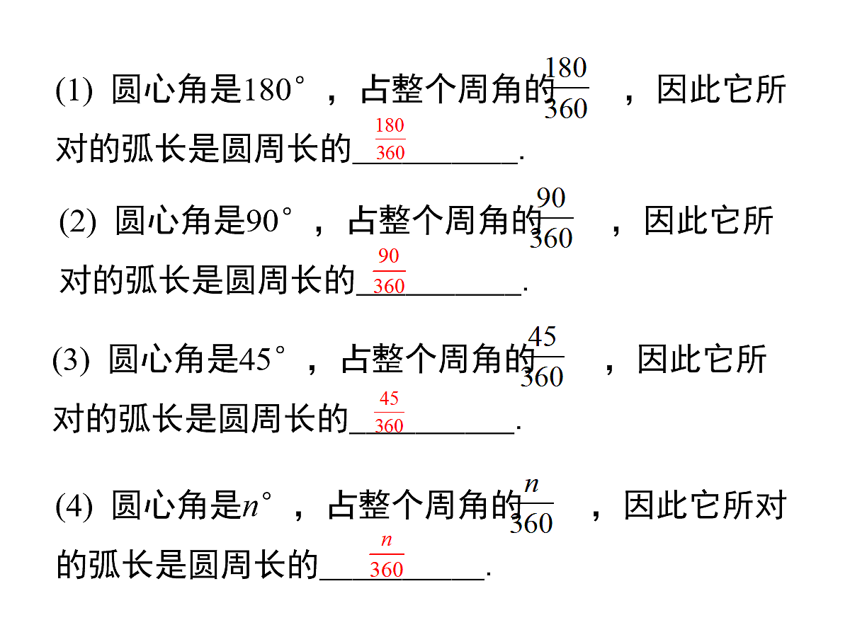 17258098第6页