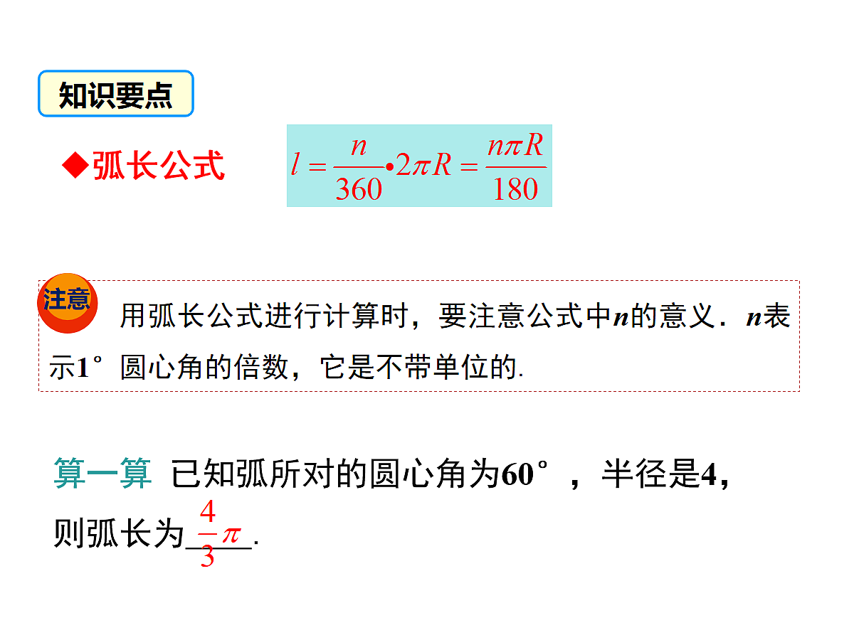 17258098第7页
