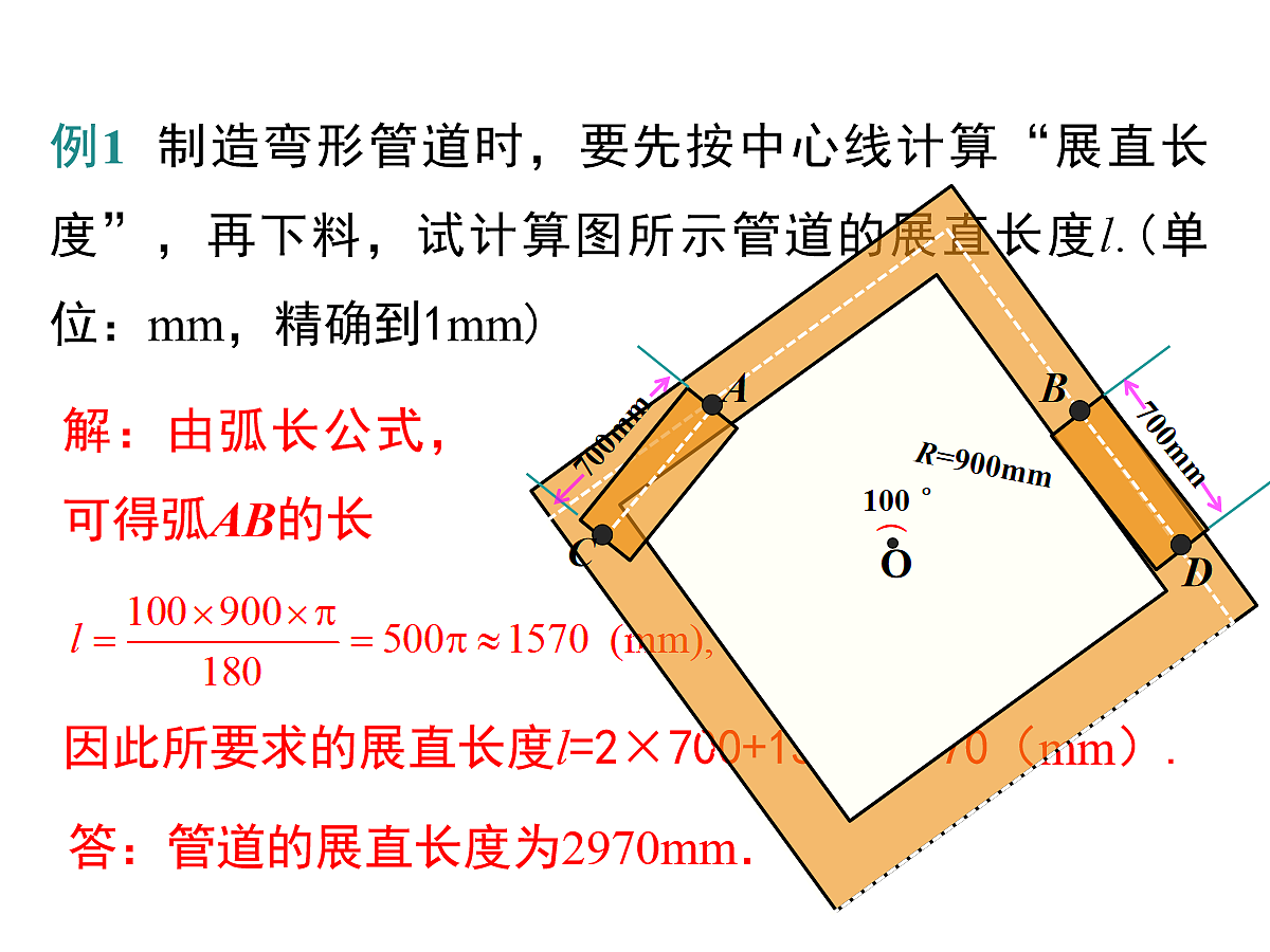 17258098第8页