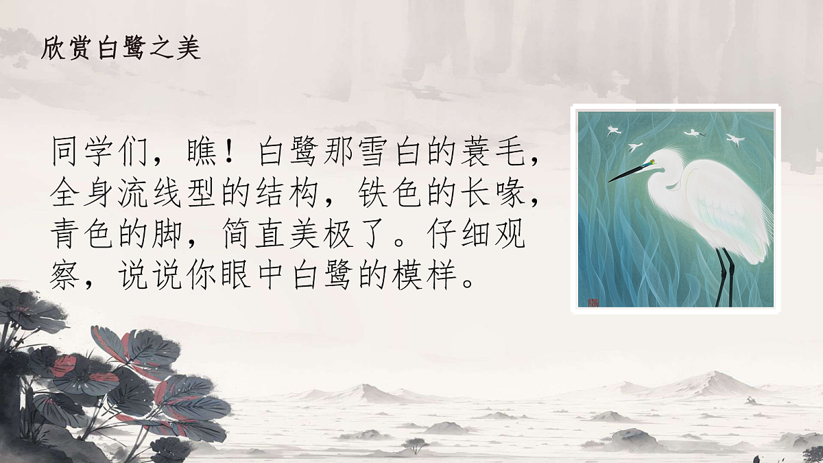 17258103第3页