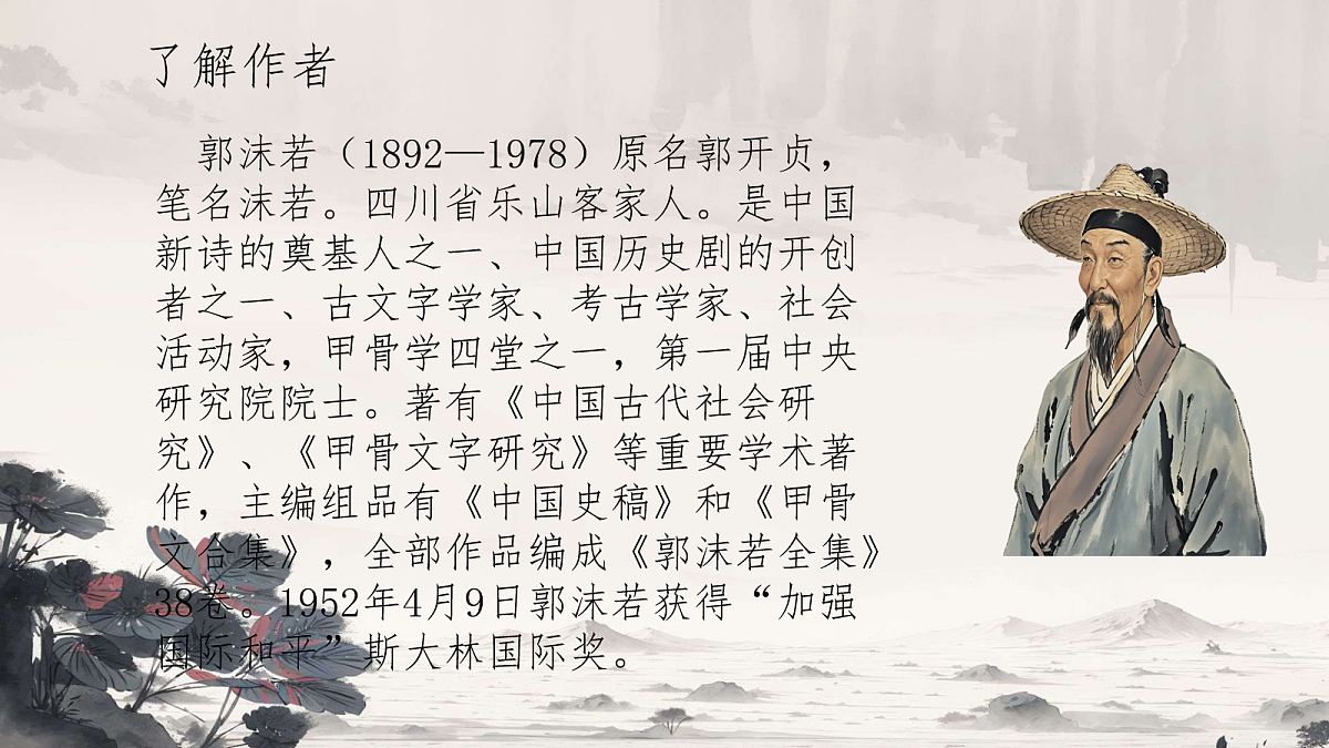 17258103第6页
