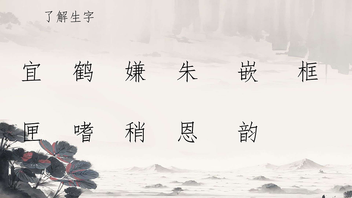 17258103第7页