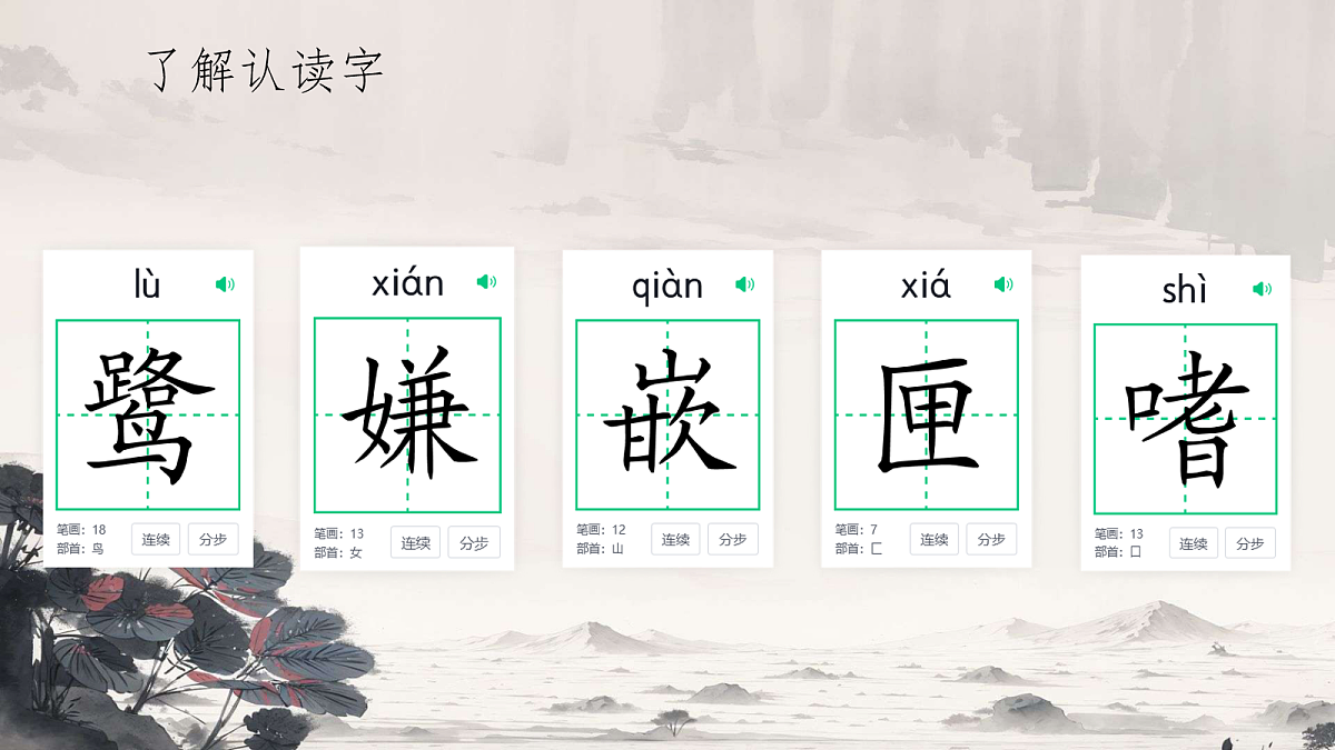 17258103第8页