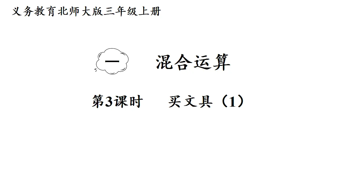 17258372第1页