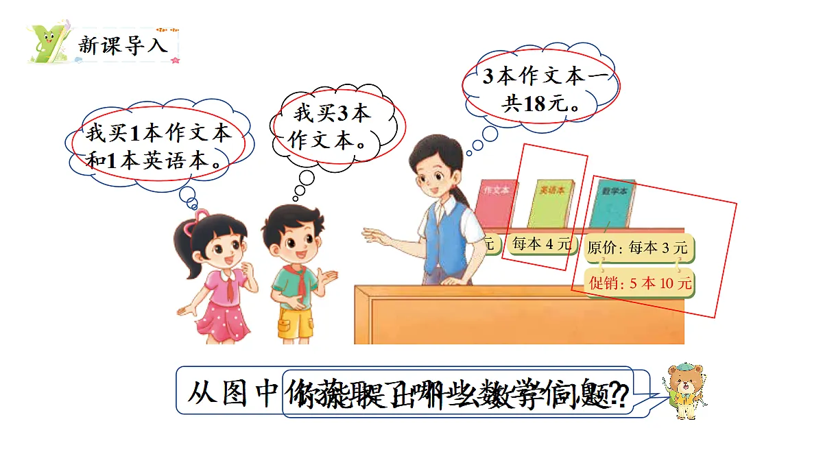 17258372第2页