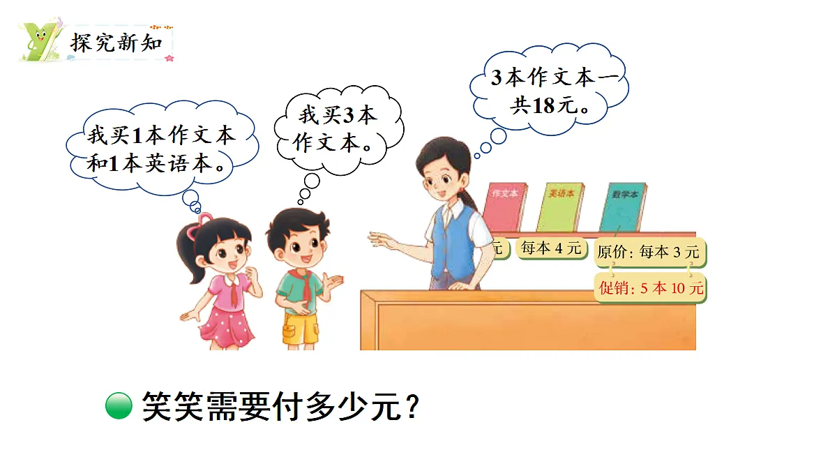 17258372第3页