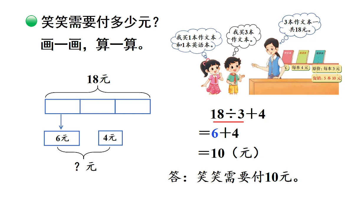 17258372第5页