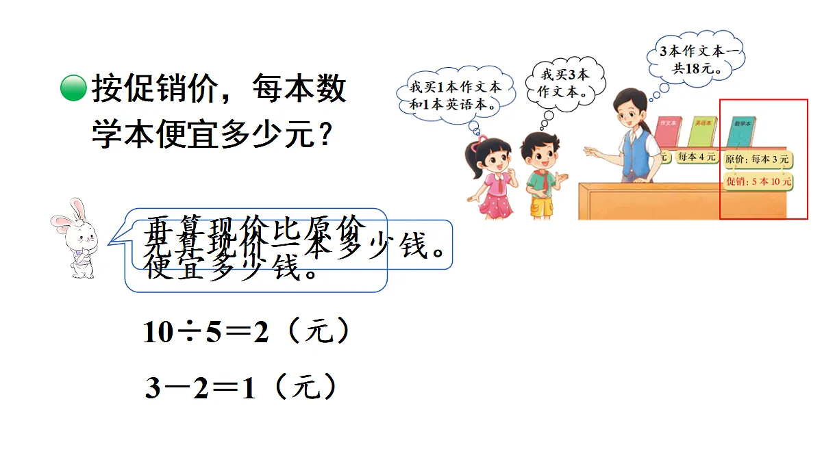17258372第6页