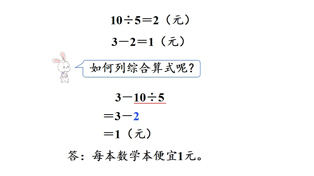17258372第7页