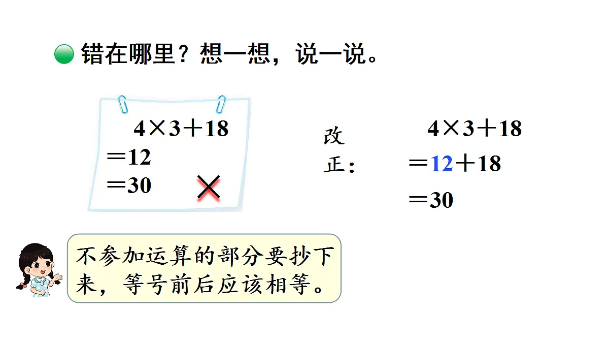 17258372第8页