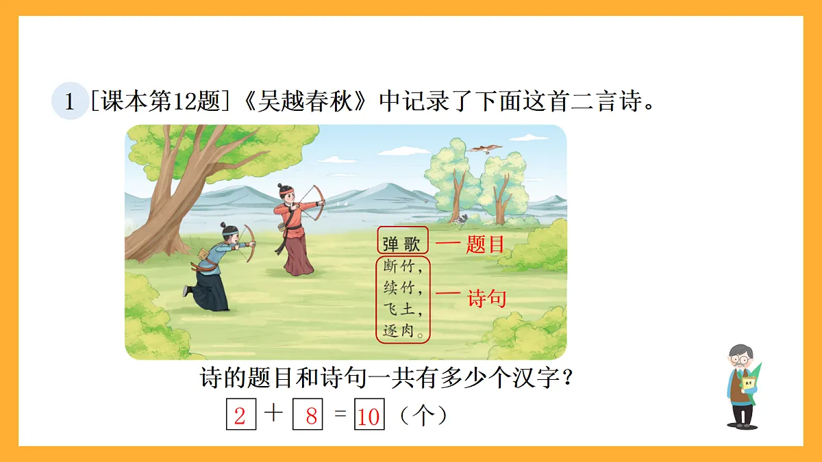 17258551第2页