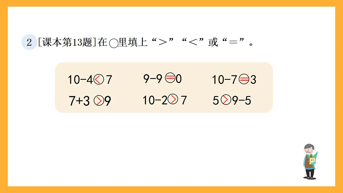 17258551第3页