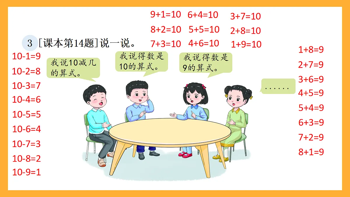 17258551第4页