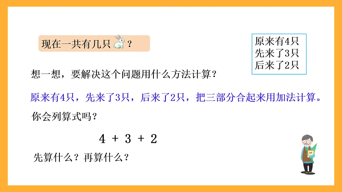 17258552第3页