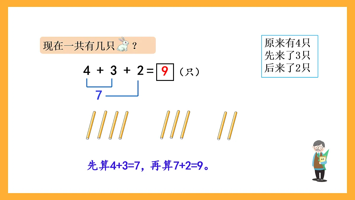 17258552第4页
