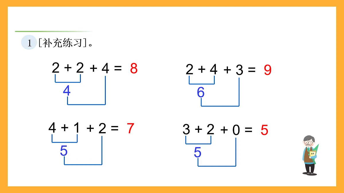 17258552第5页