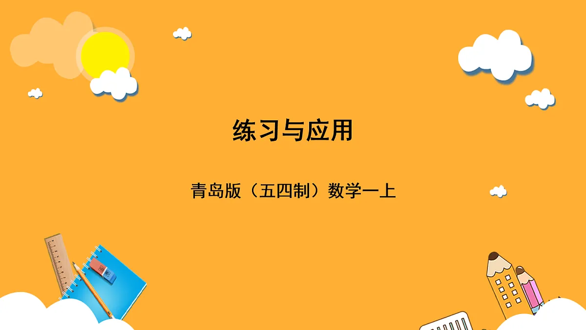 17258554第1页