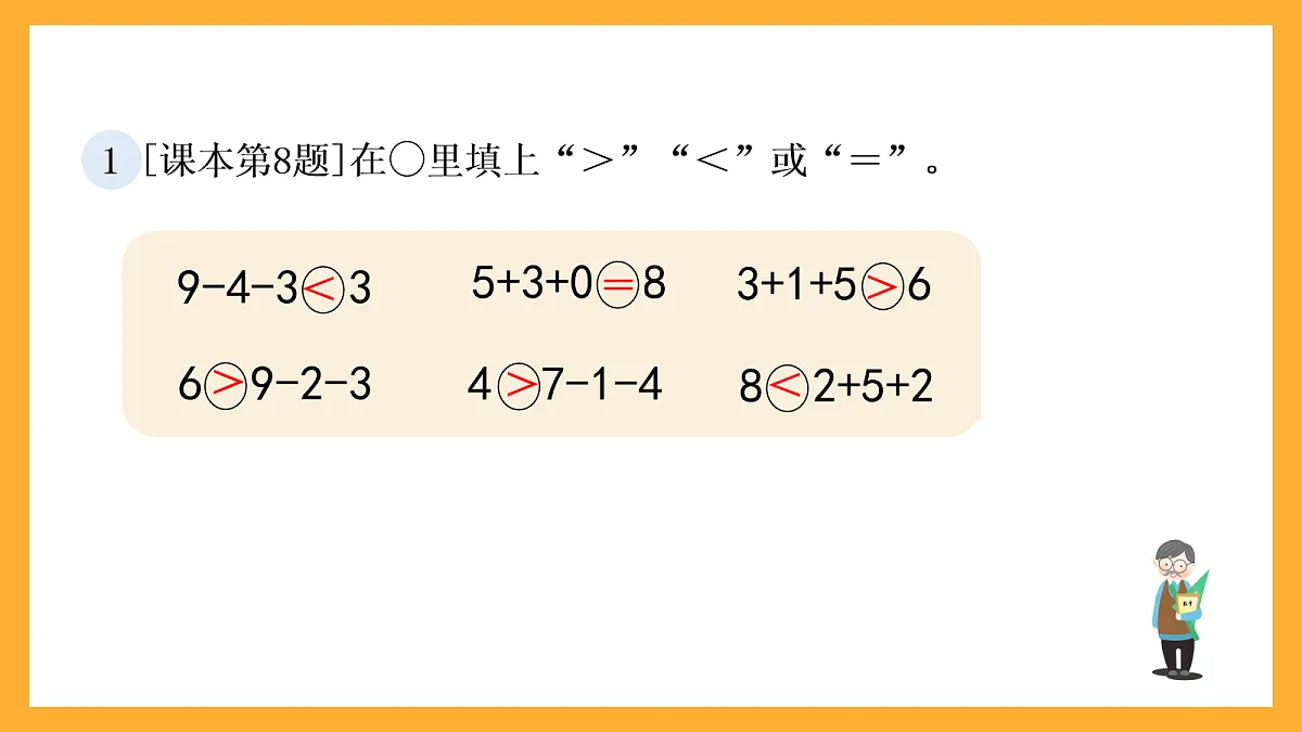 17258554第2页