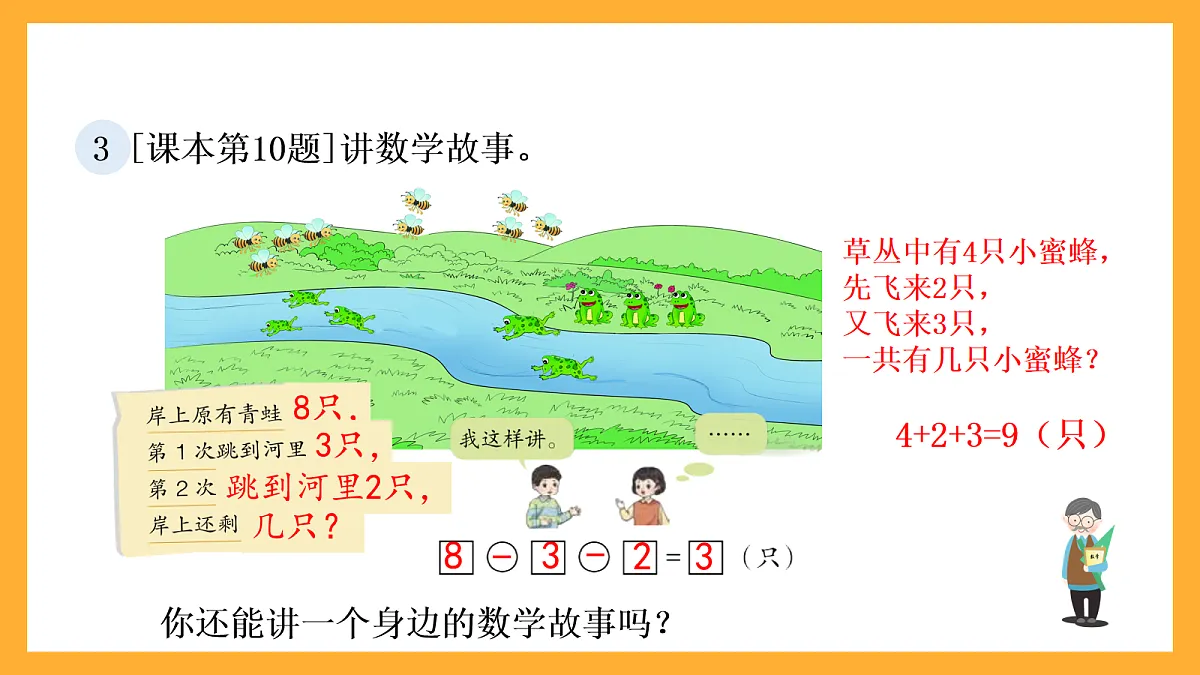 17258554第4页