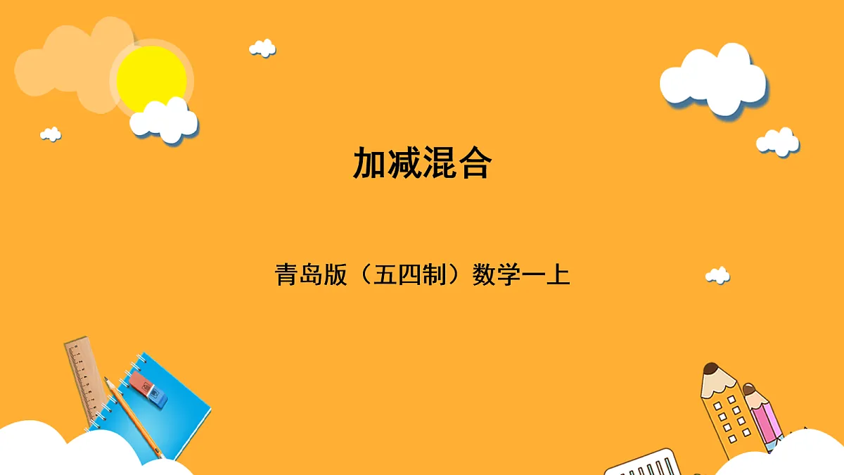 17258555第1页