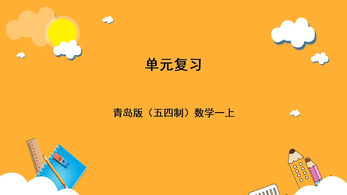 17258558第1页
