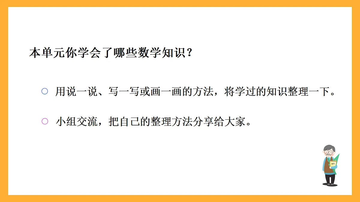17258558第2页