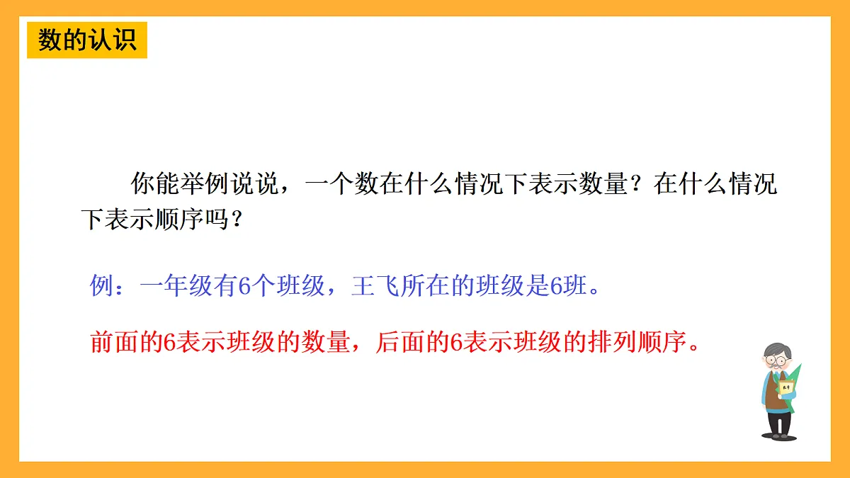 17258558第4页