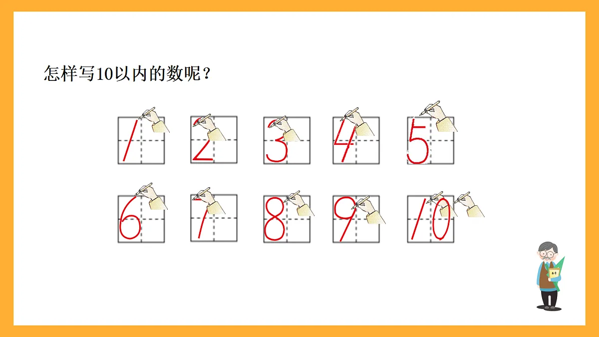 17258558第5页