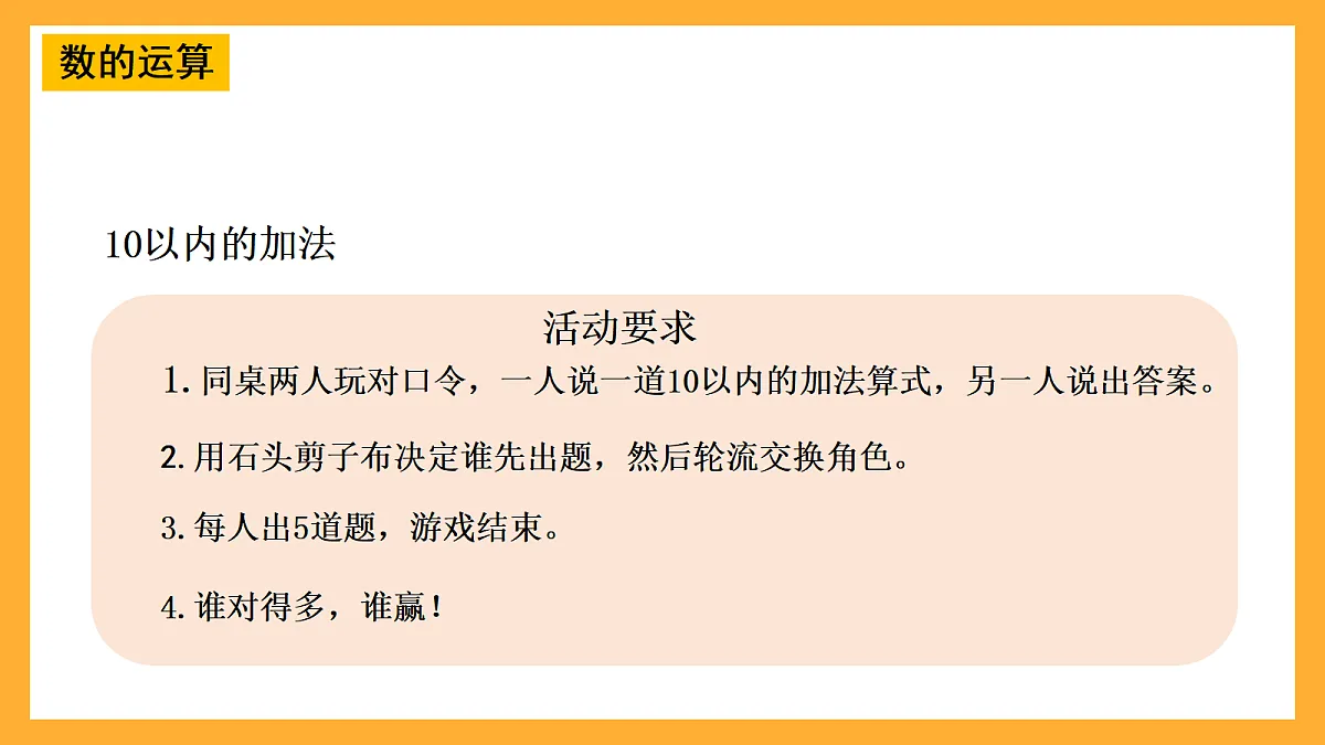 17258558第8页