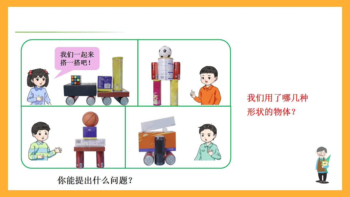 17258561第2页