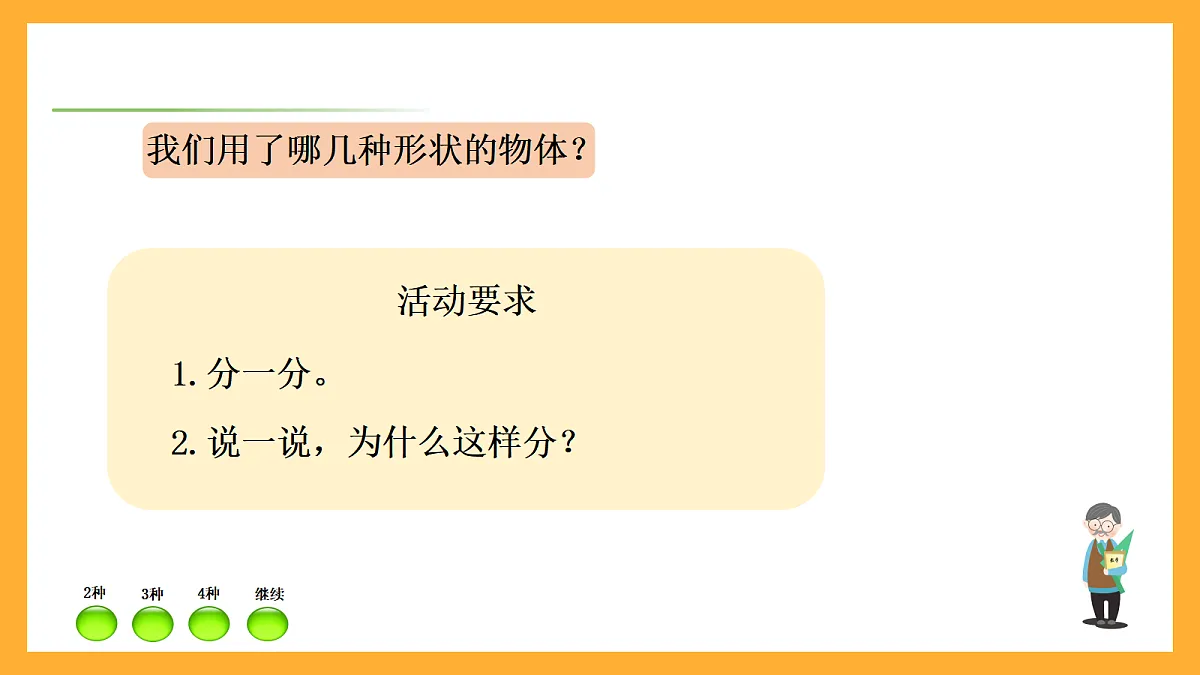 17258561第4页